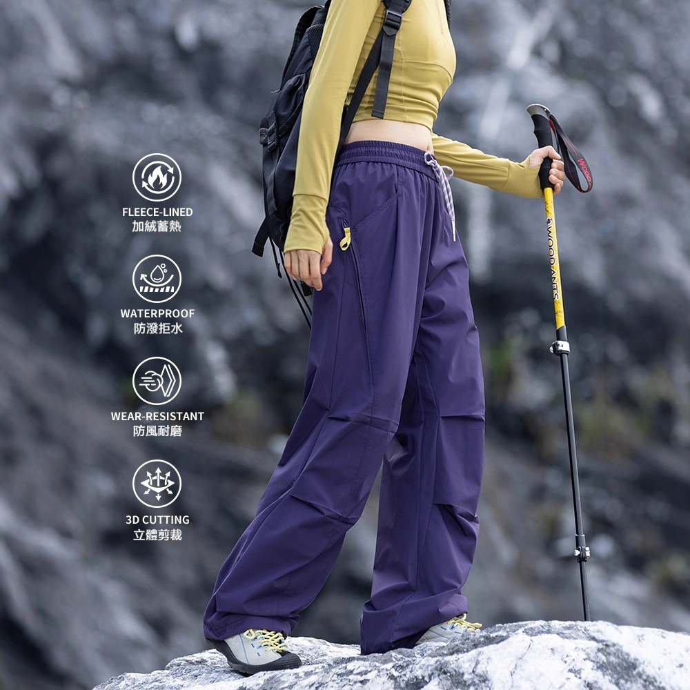 潮牌戶外登山褲休閒男士加絨秋冬季寬鬆束腳休閒潮流衝鋒褲