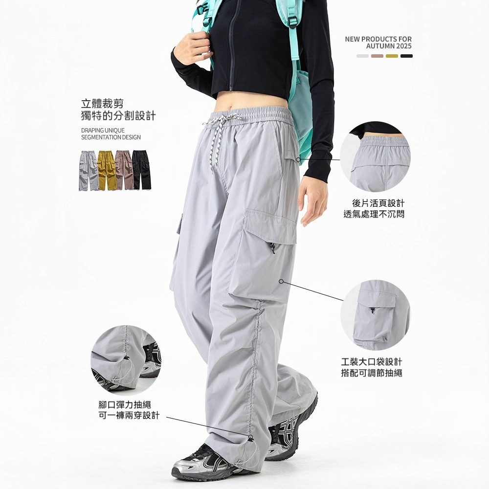 潮牌戶外登山三防潑水衝鋒褲男輕量化徒步機能傘兵工裝褲子