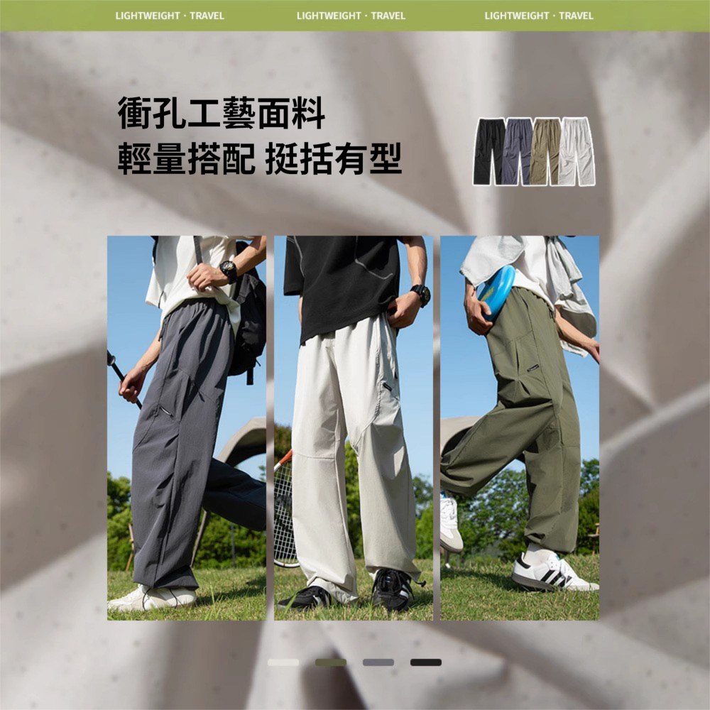 潮牌夏季美式傘兵褲男薄款冰絲休閒速幹長褲戶外運動直筒褲