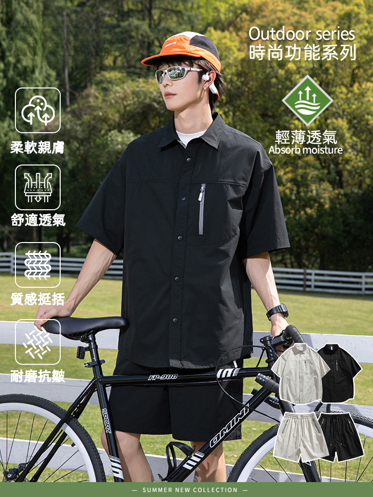 潮牌夏季戶外藍岐風短袖襯衫男寬鬆翻領T恤休閒情侶短褲套裝