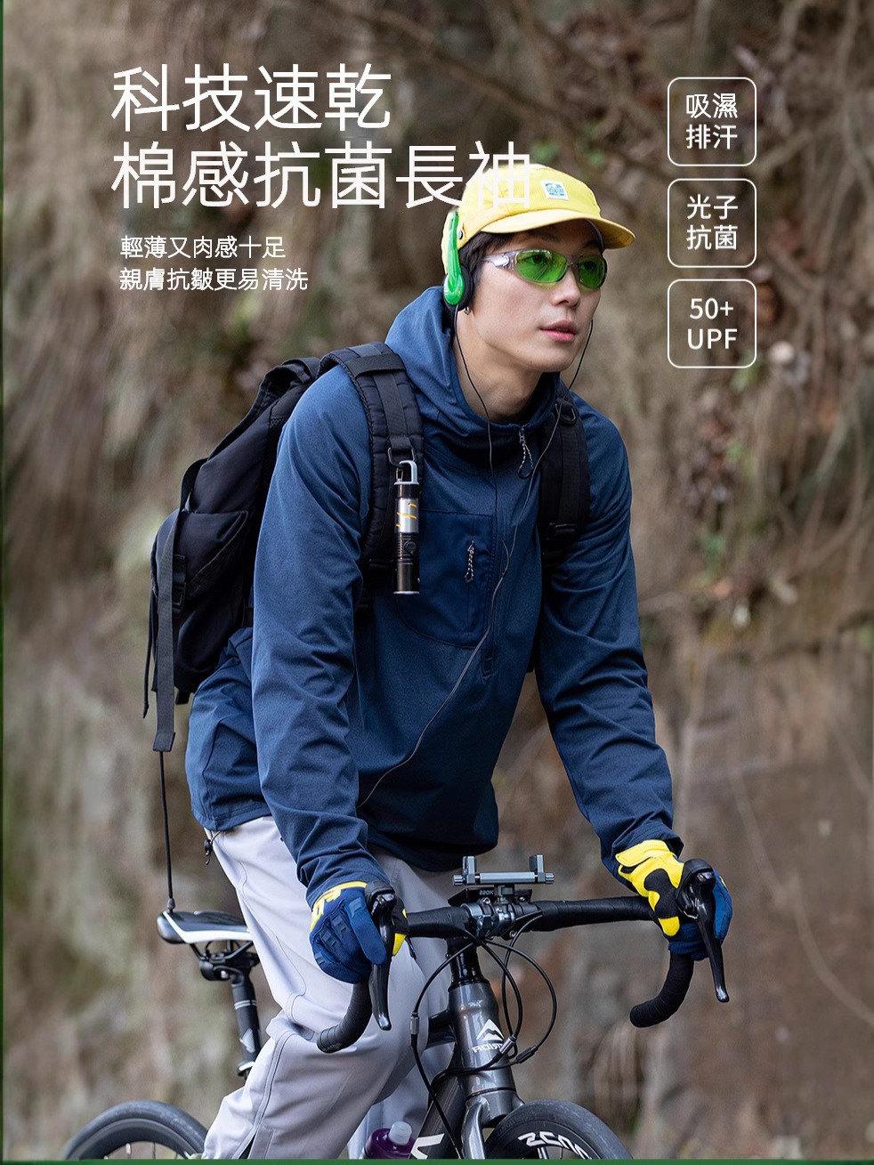 潮牌山系戶外運動衝鋒速乾長袖T恤鳥家防水登山健身休閒上衣