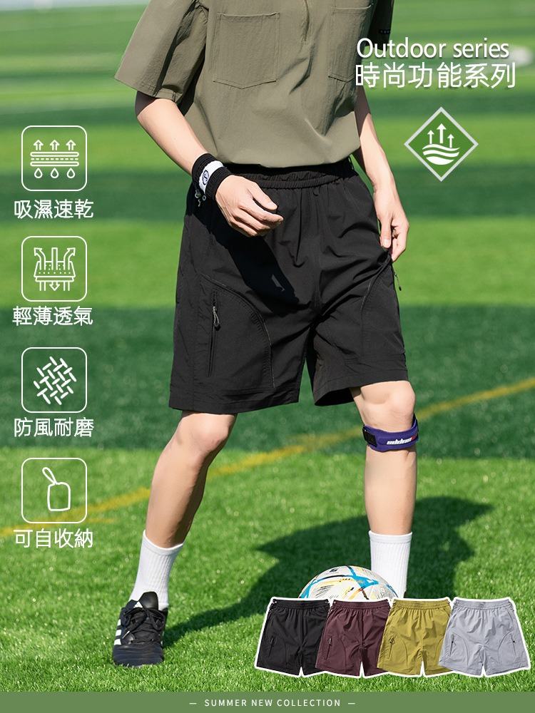 潮牌夏季戶外運動短褲男多口袋輕薄速幹可自收納情侶五分褲