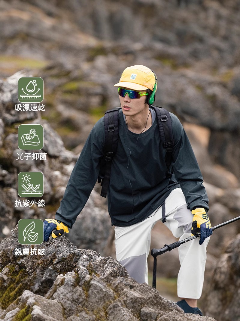 IZEXX潮牌山系戶外運動速幹長袖T恤輕薄吸濕彈力抗皺休閒運動上衣