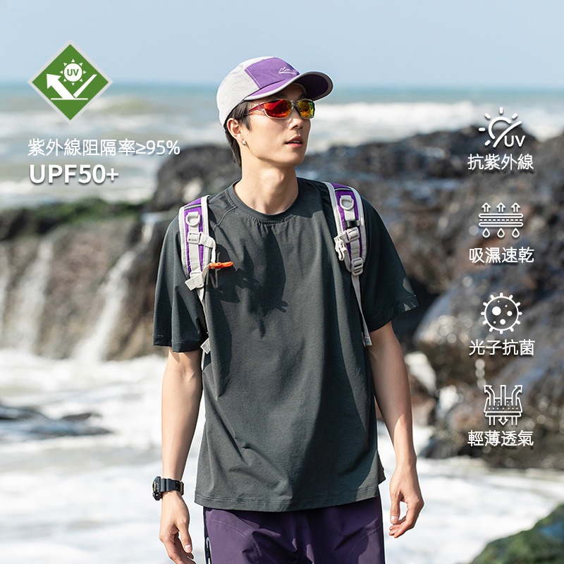 潮牌戶外速乾運動T恤男防曬UPF50跑步健身通勤運動情侶上衣