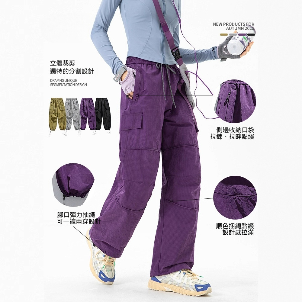 潮牌戶外登山三防潑水速幹衝鋒褲春秋季徒步機能傘兵工裝褲