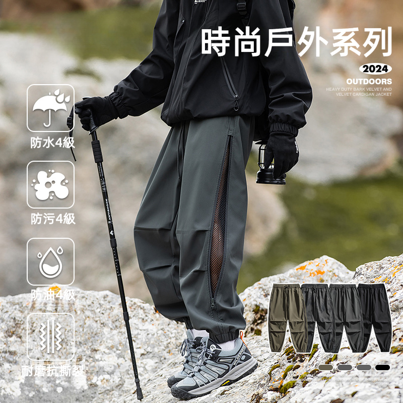 潮牌戶外衝鋒褲男山系工裝褲旅行登山攀巖褲側開束腳九分褲