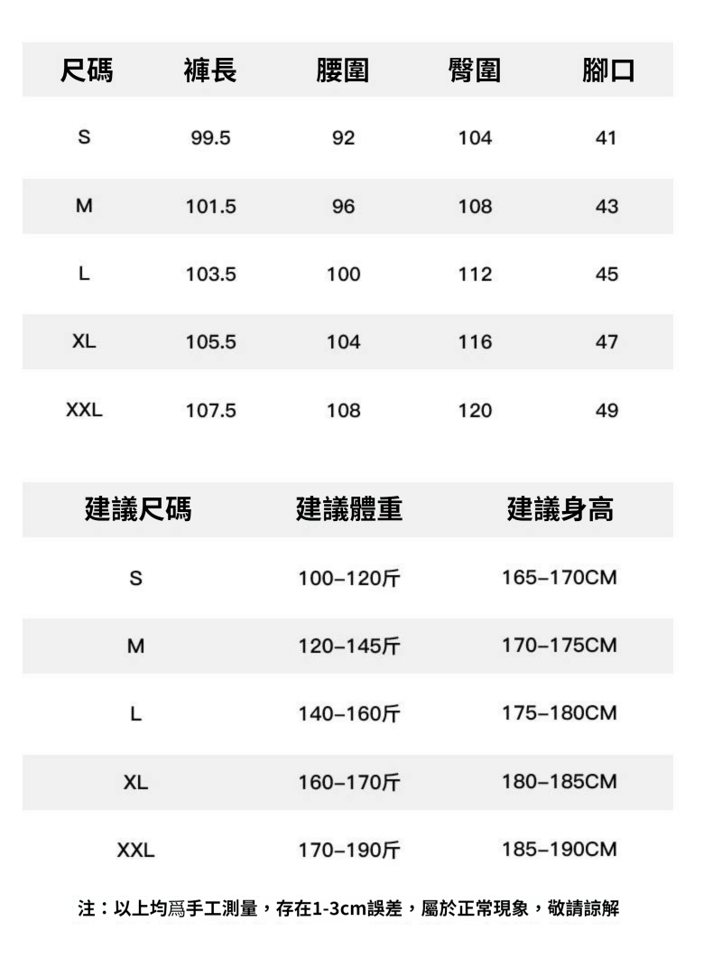 美式高街傘兵褲男多口袋工裝褲針織闊腿褲情侶款休閒褲潮流