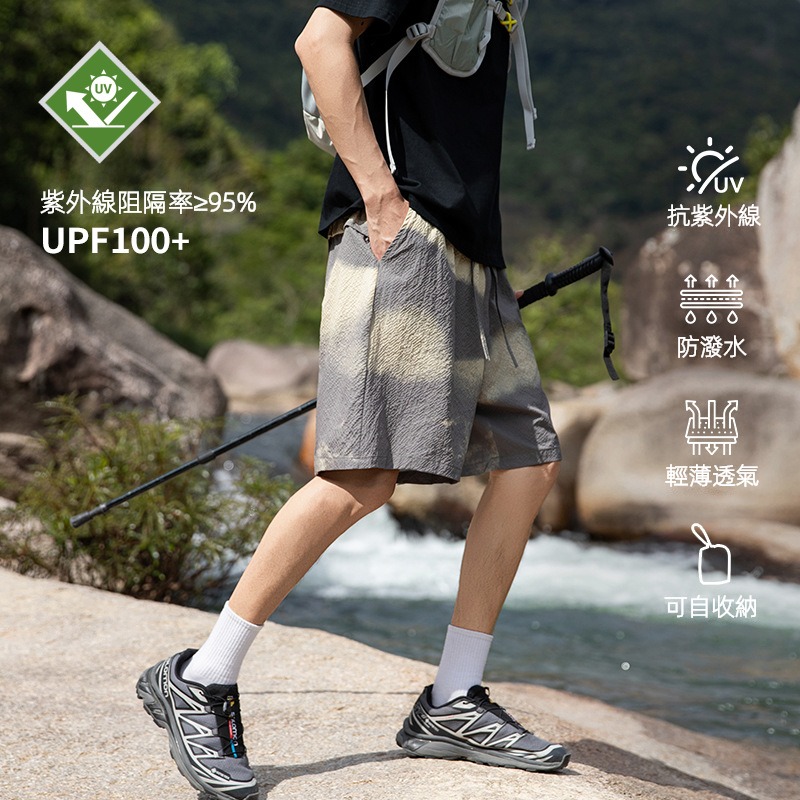 潮牌戶外防曬短褲男UPF100 山系夏季扎染百搭沙灘褲可收納