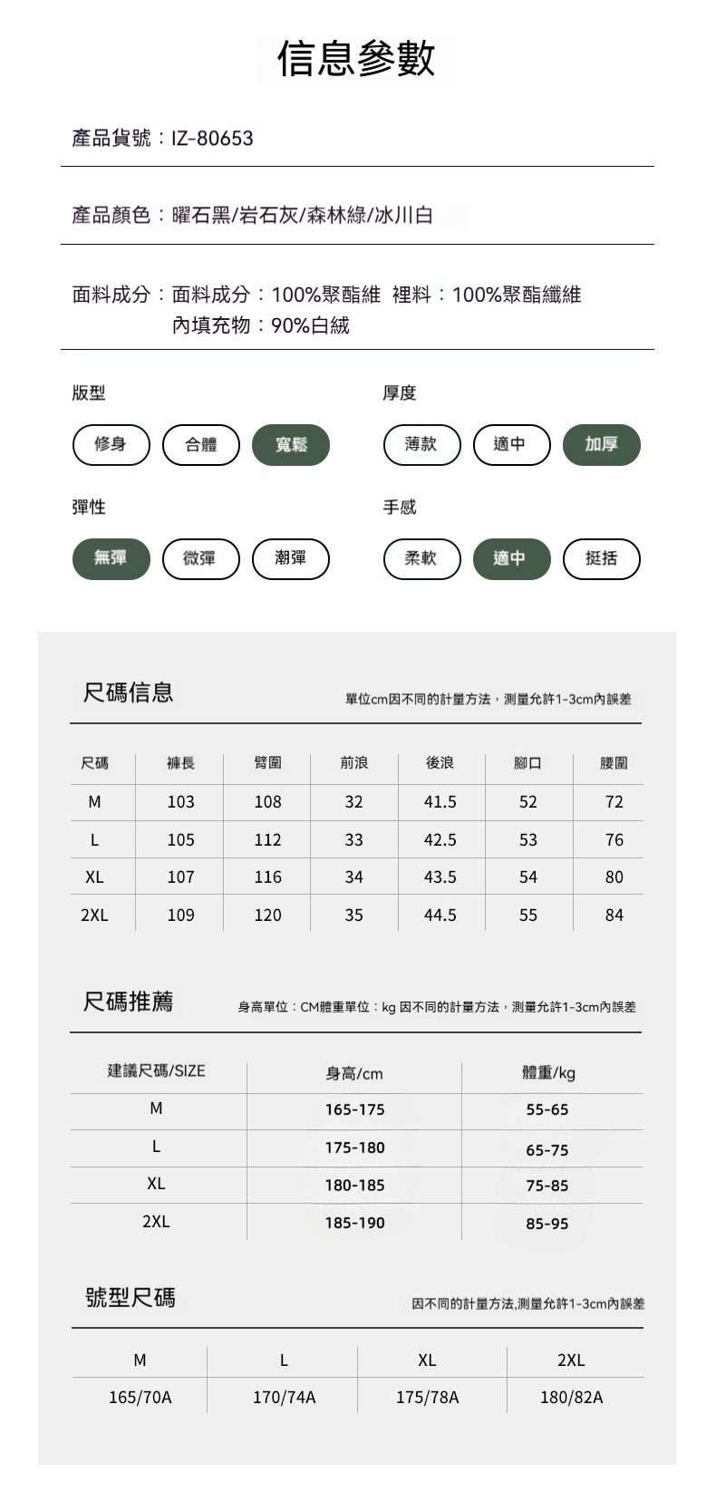 潮牌硬殼滑雪褲男冬季羽絨工裝褲百搭寬鬆防風防水情侶長褲