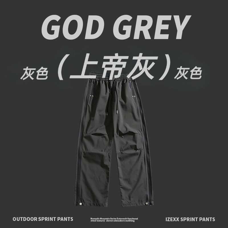 拉鍊褲男女春夏山系戶外三防衝鋒直筒褲工裝褲長褲休閒百搭