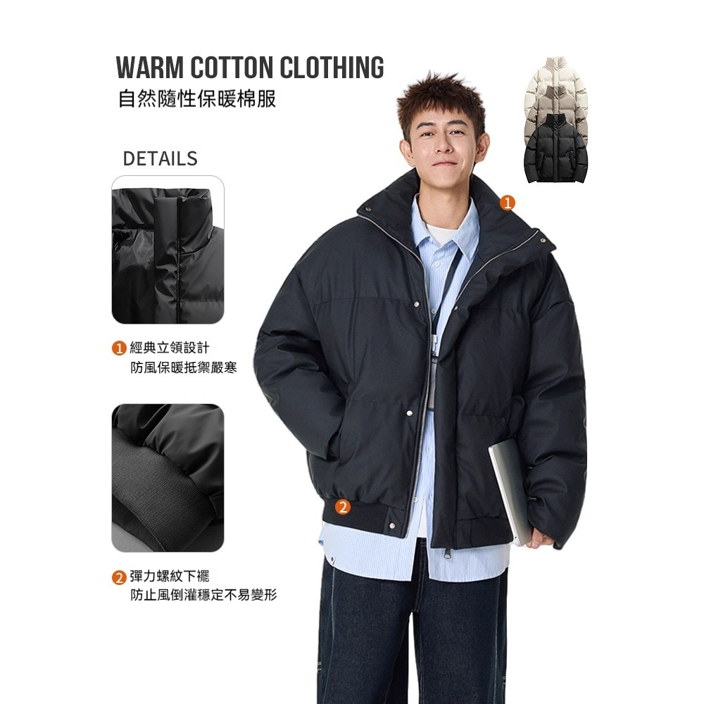 潮牌秋冬美式加厚夾克棉服男立領保暖麪包服高街痞帥皮棉衣