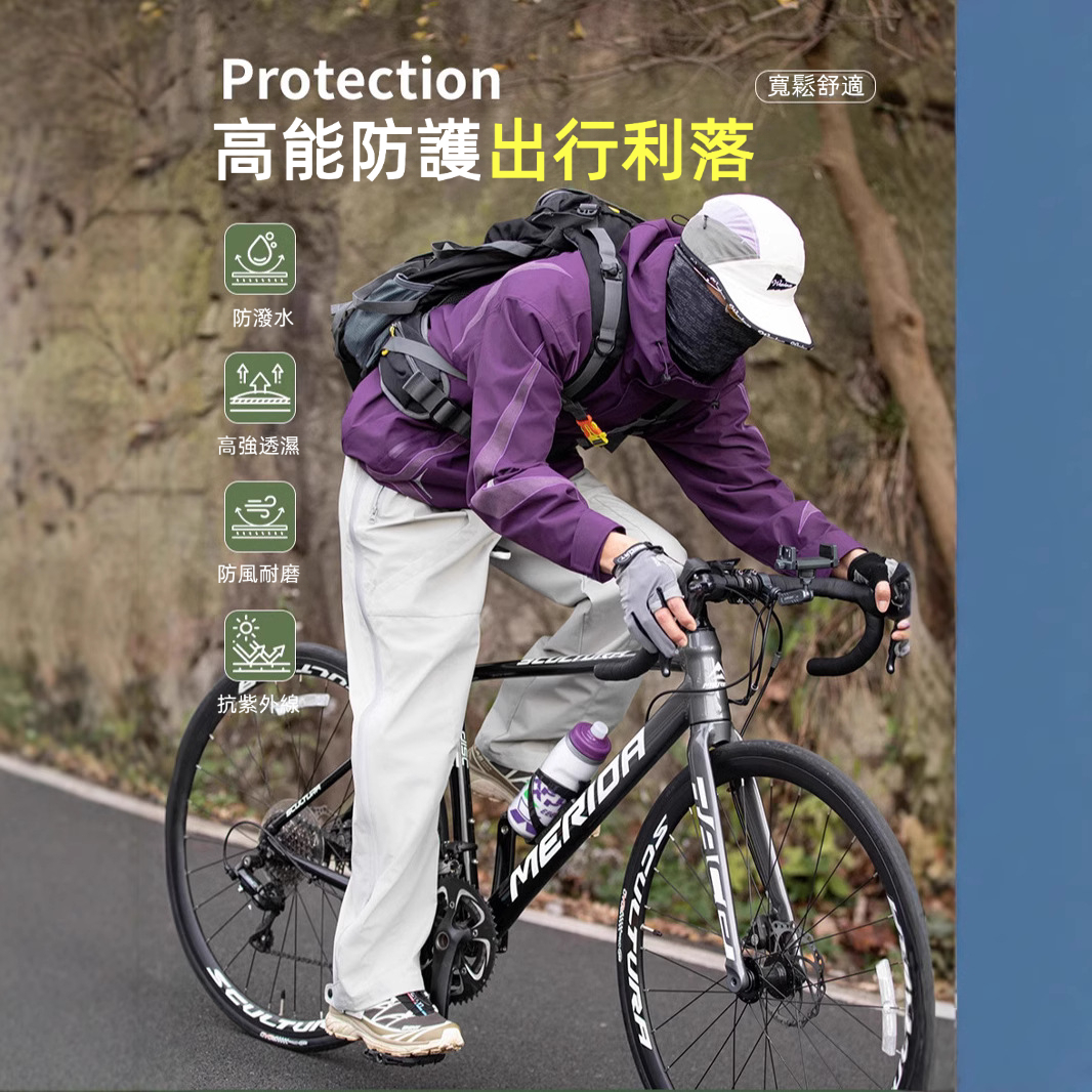 潮牌山系運動三防戶外衝鋒褲男側開拉鍊防水速幹直筒工裝褲