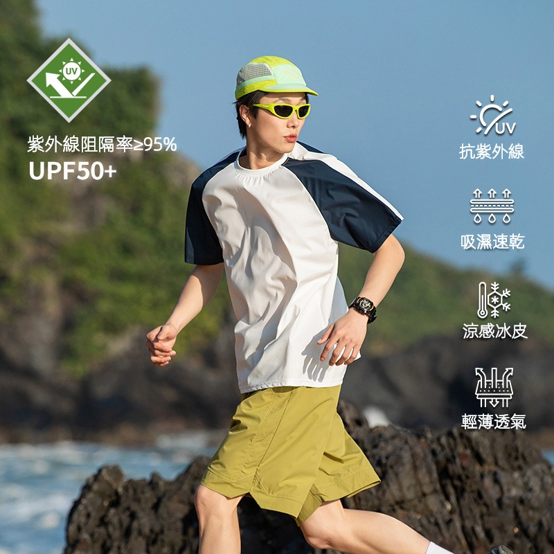 潮牌夏季T恤男UPF50+防紫外線百搭休閒輕薄透氣速幹情侶短袖