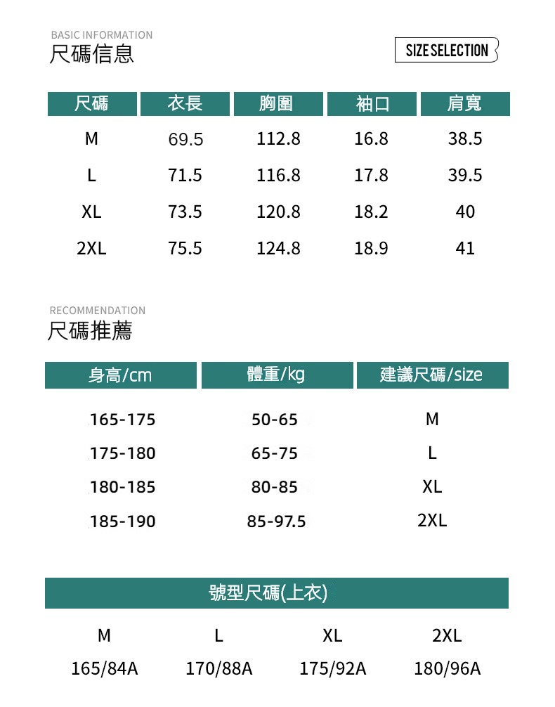 潮牌夏季T恤男UPF50+防紫外線百搭休閒輕薄透氣速幹情侶短袖