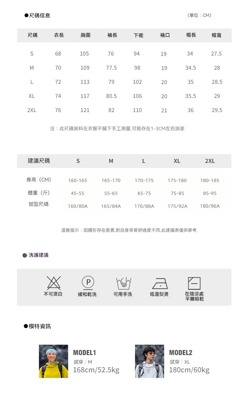 潮牌戶外哈蘇線連帽圓領衛衣男女款保暖鎖溫抓絨長袖T恤上衣