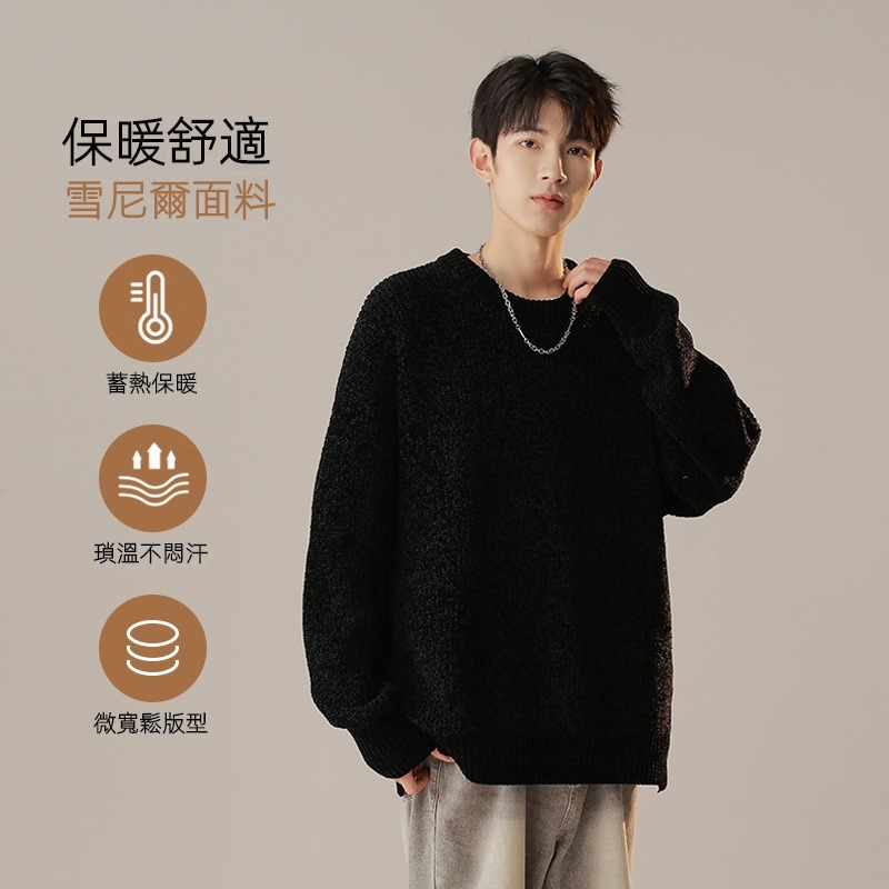 潮牌秋冬美拉德色系針織衫漸變毛衣男寬鬆保暖情侶款羊毛衫