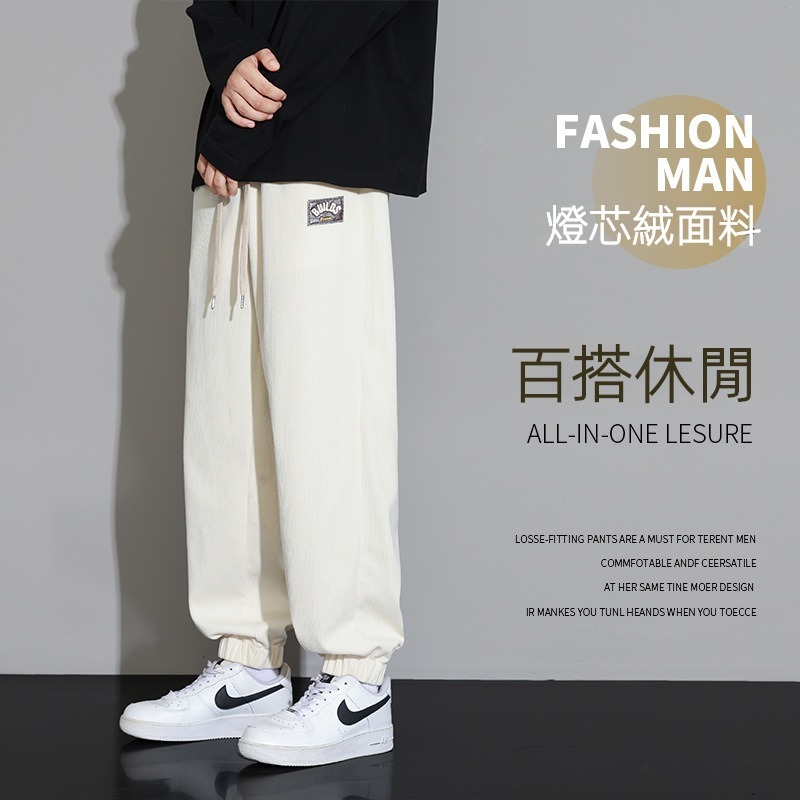 美式闊腿束腳燈芯絨衛褲男秋季新款抽繩寬鬆男生休閒運動褲