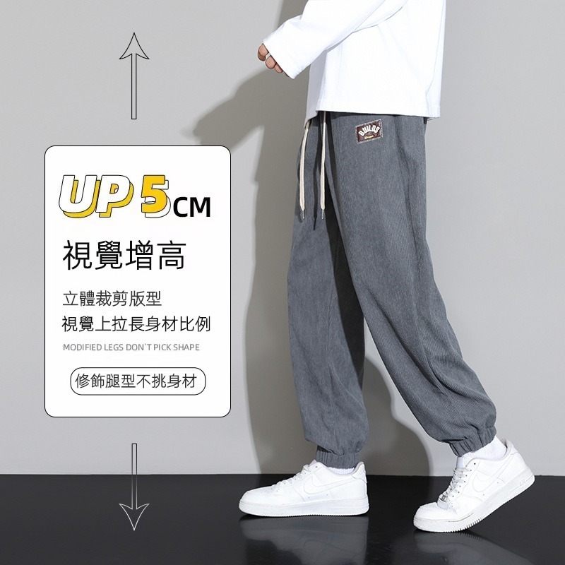 美式闊腿束腳燈芯絨衛褲男秋季新款抽繩寬鬆男生休閒運動褲