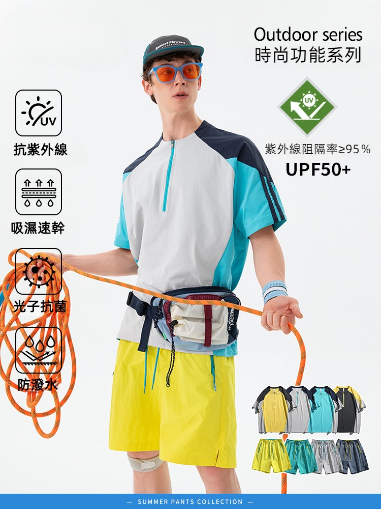 潮牌夏季拼接速幹短袖套裝男半開拉鍊吸溼運動情侶款短褲T恤