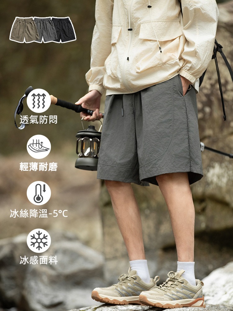 夏季山系戶外速乾短褲輕薄透氣寬鬆休閒旅行抗皺運動短褲男