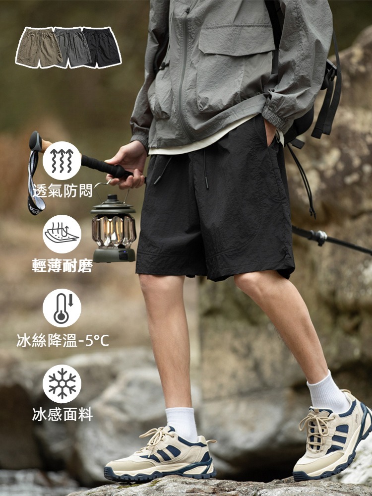 夏季山系戶外速乾短褲輕薄透氣寬鬆休閒旅行抗皺運動短褲男