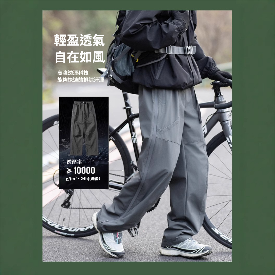 潮牌山系運動三防戶外衝鋒褲男側開拉鍊防水速幹直筒工裝褲