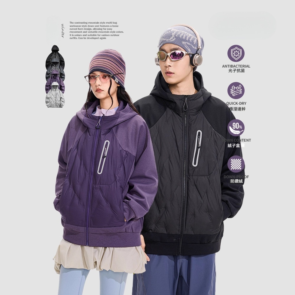 潮牌白鴨絨90輕薄情侶拼接羽絨服保暖防風連帽羽絨上衣外套