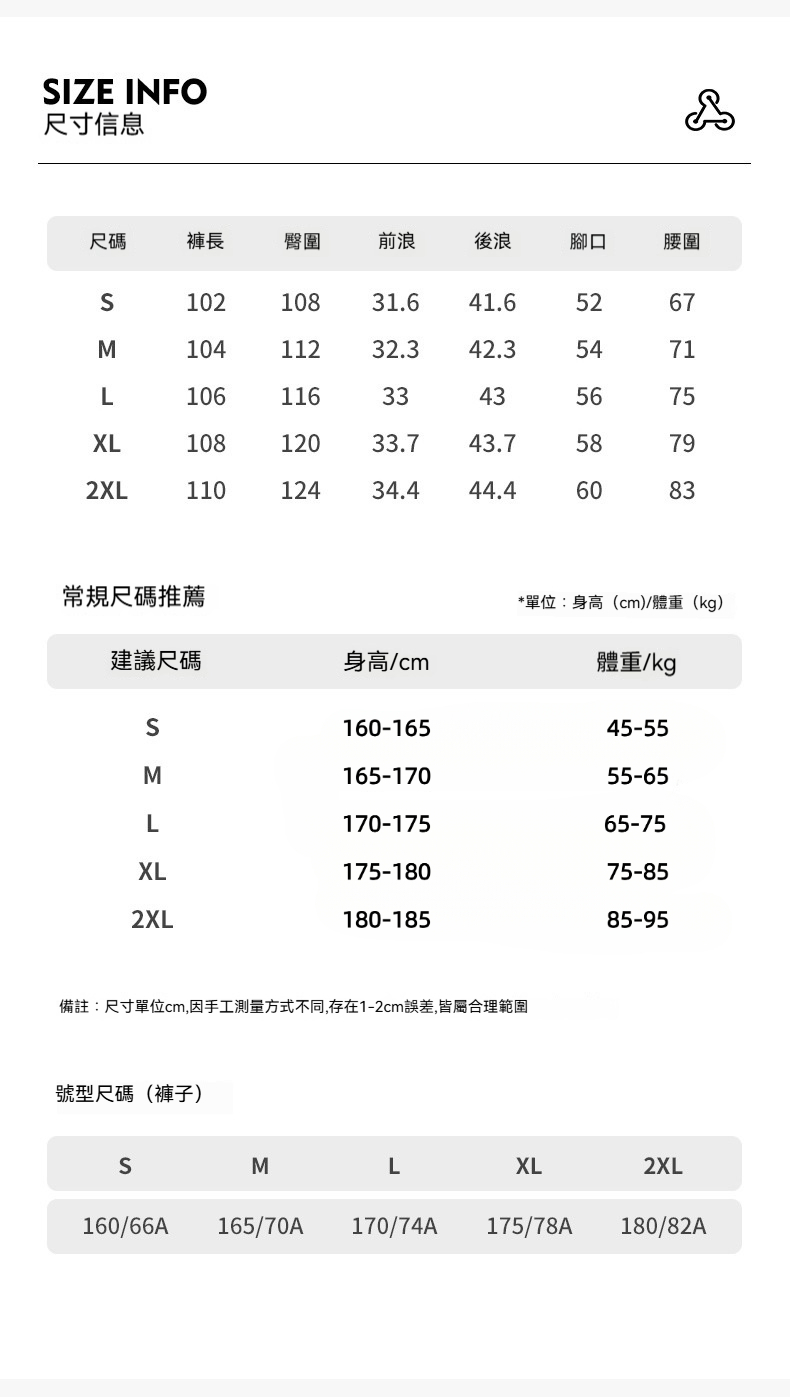 潮牌戶外通勤金屬尼龍三防衝鋒褲秋季輕量化徒步直筒工裝褲