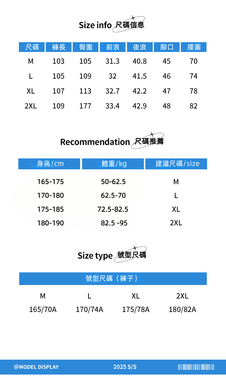 潮牌夏季美式傘兵褲男薄款冰絲休閒速幹長褲戶外運動直筒褲
