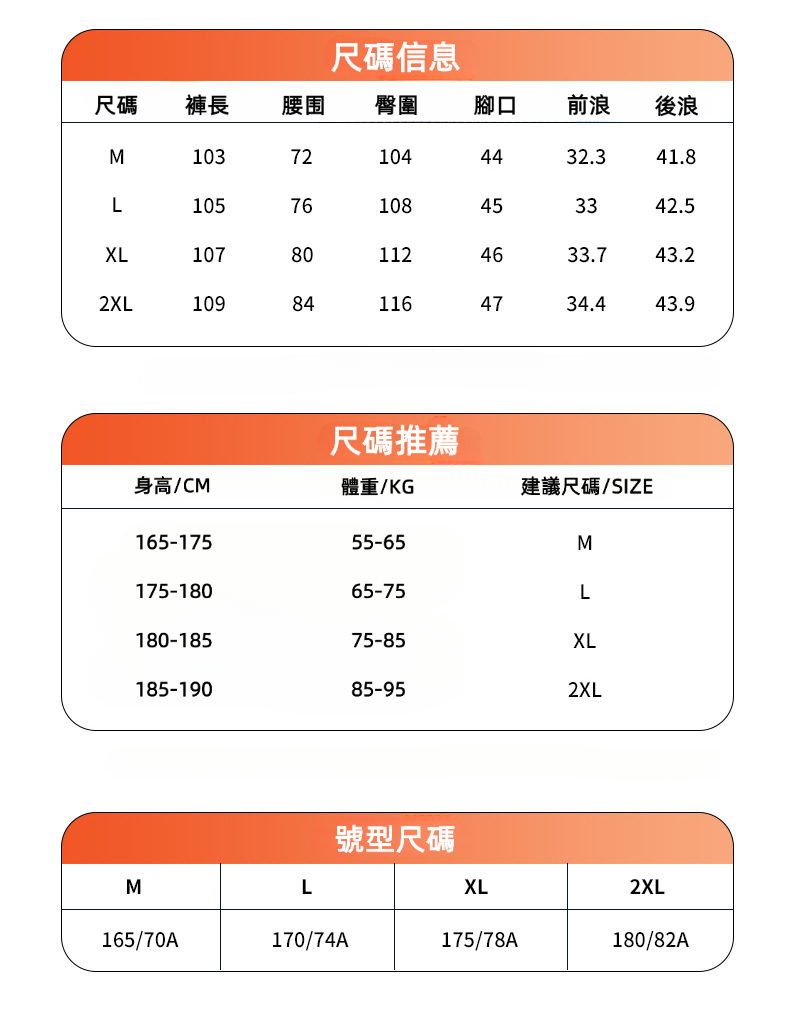 潮牌防水加絨衝鋒褲男戶外運動防風登山褲機能直筒工裝褲