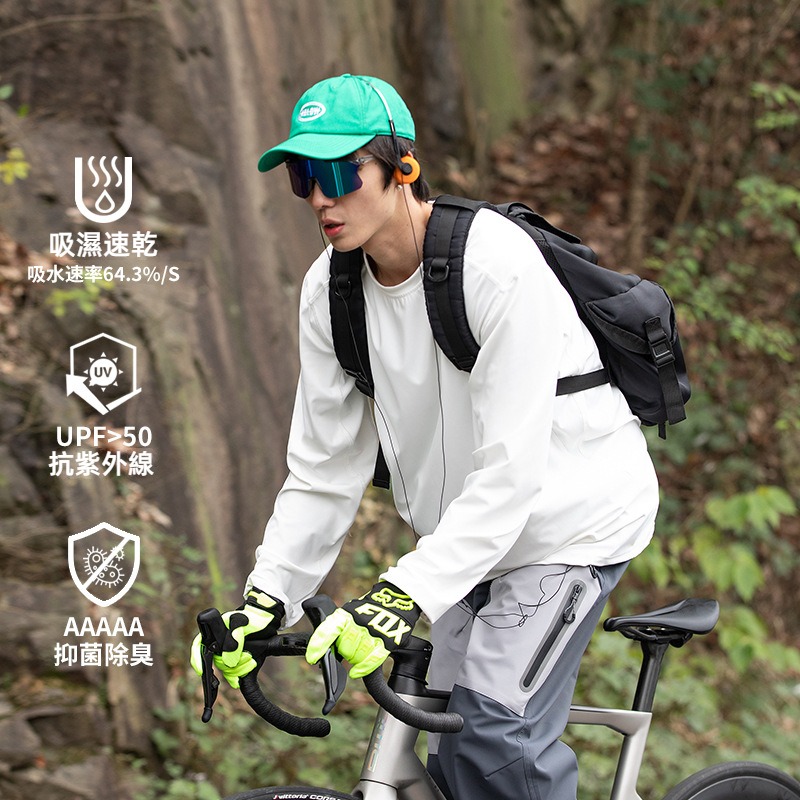 潮牌春季戶外運動輕量化長袖T恤男速乾防曬情侶款打底上衣