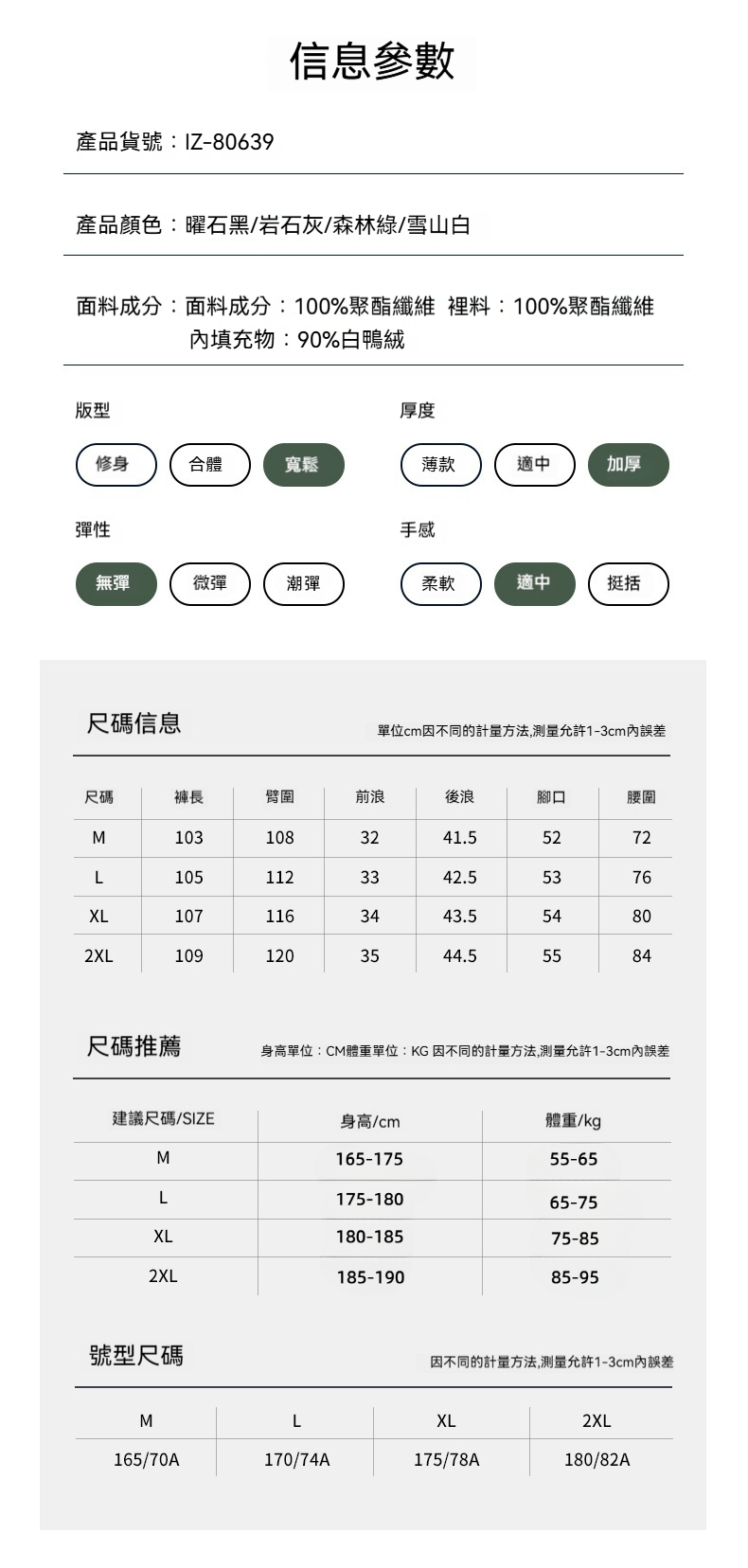 潮牌羽絨褲男冬季戶外徒步登山工裝防水防寒情侶寬鬆滑雪褲