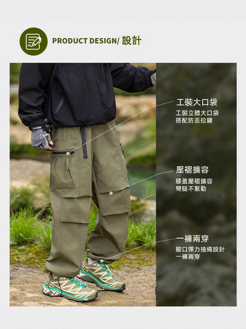 潮牌春季新款戶外三防衝鋒褲男防水一褲兩穿休閒工裝長褲