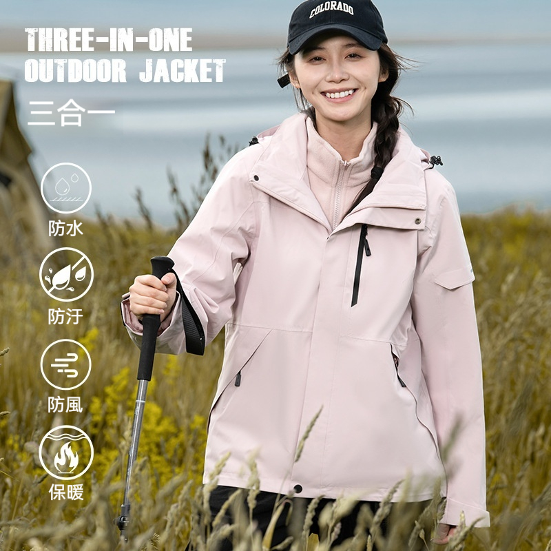 潮牌戶外暴雨級三合一衝鋒衣可拆內膽防水防風戶外登山服