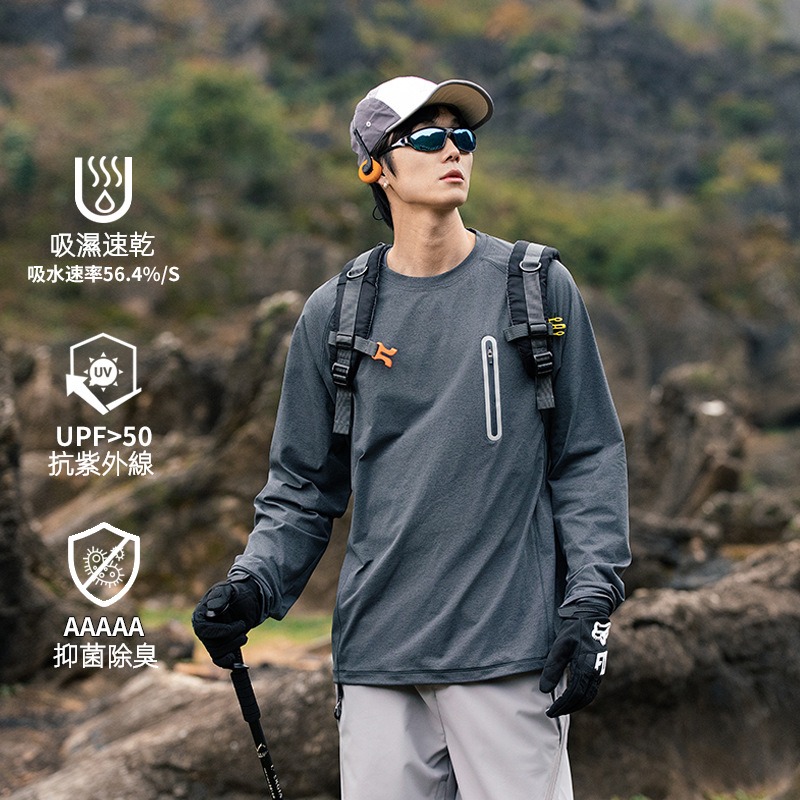 潮牌春季新款通勤長袖T恤男吸溼排汗速幹防紫外線情侶款上衣