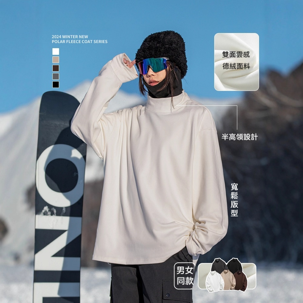 潮牌秋冬保暖加厚德絨長袖T恤男女打底衫圓領情侶內搭上衣