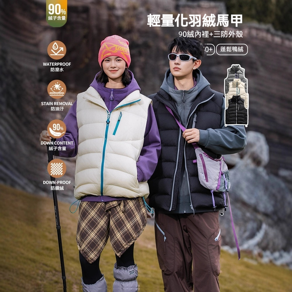 潮牌戶外雪中同款羽絨馬甲男女款90白鴨絨加厚防水工裝馬甲