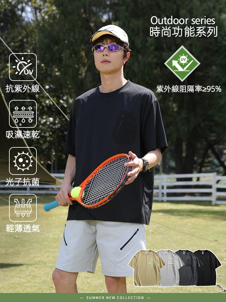 潮牌夏季戶外運動速乾短袖T恤男圓領防曬防紫外線情侶款上衣