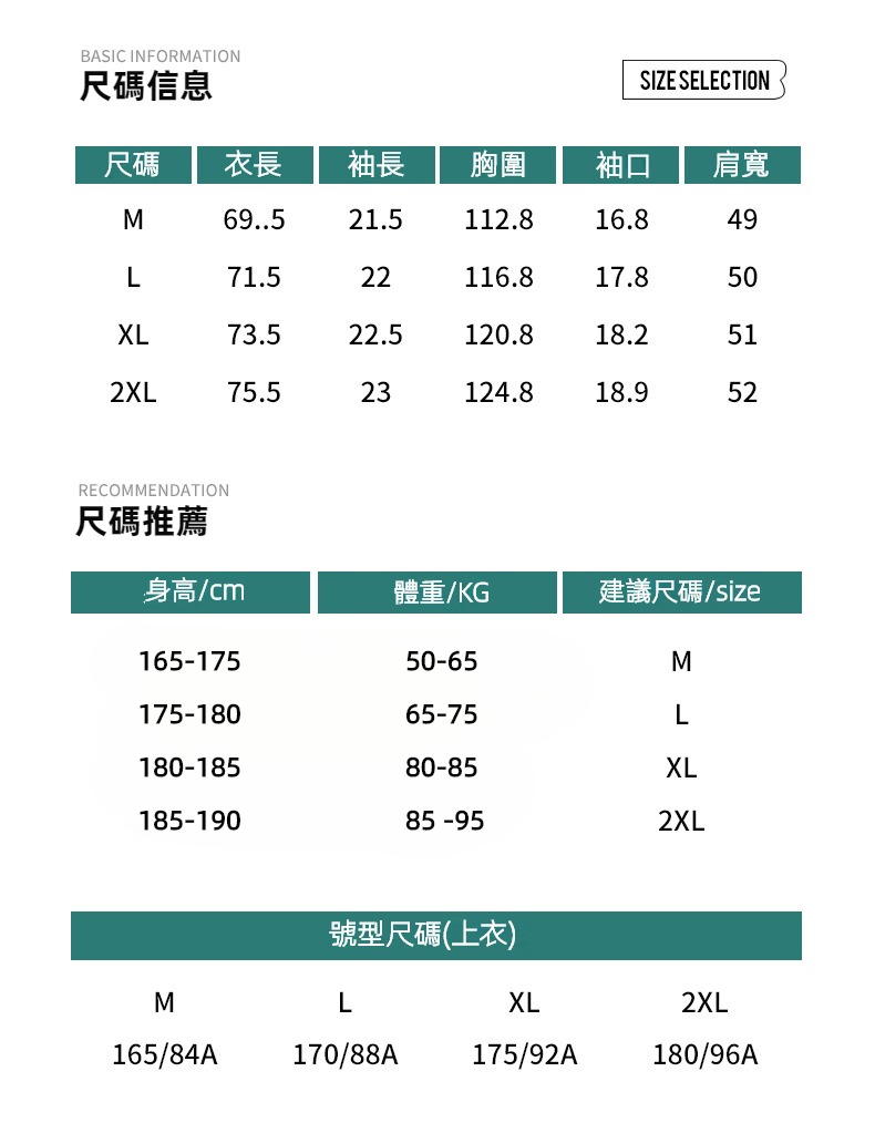 潮牌夏季T恤男UPF50+防紫外線運動輕薄透氣防曬速幹情侶短袖