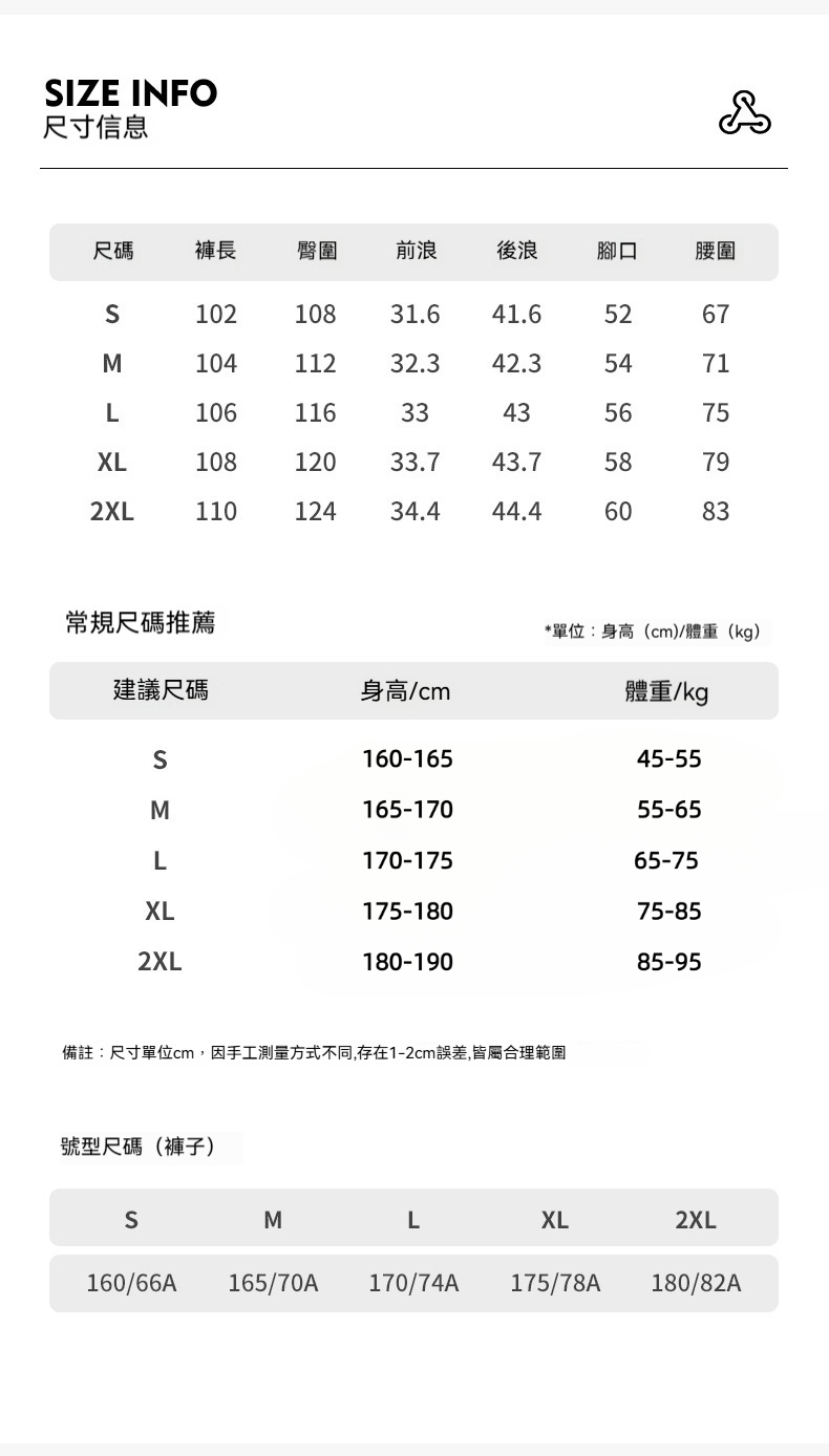 潮牌戶外登山三防潑水速幹衝鋒褲春秋季徒步機能傘兵工裝褲