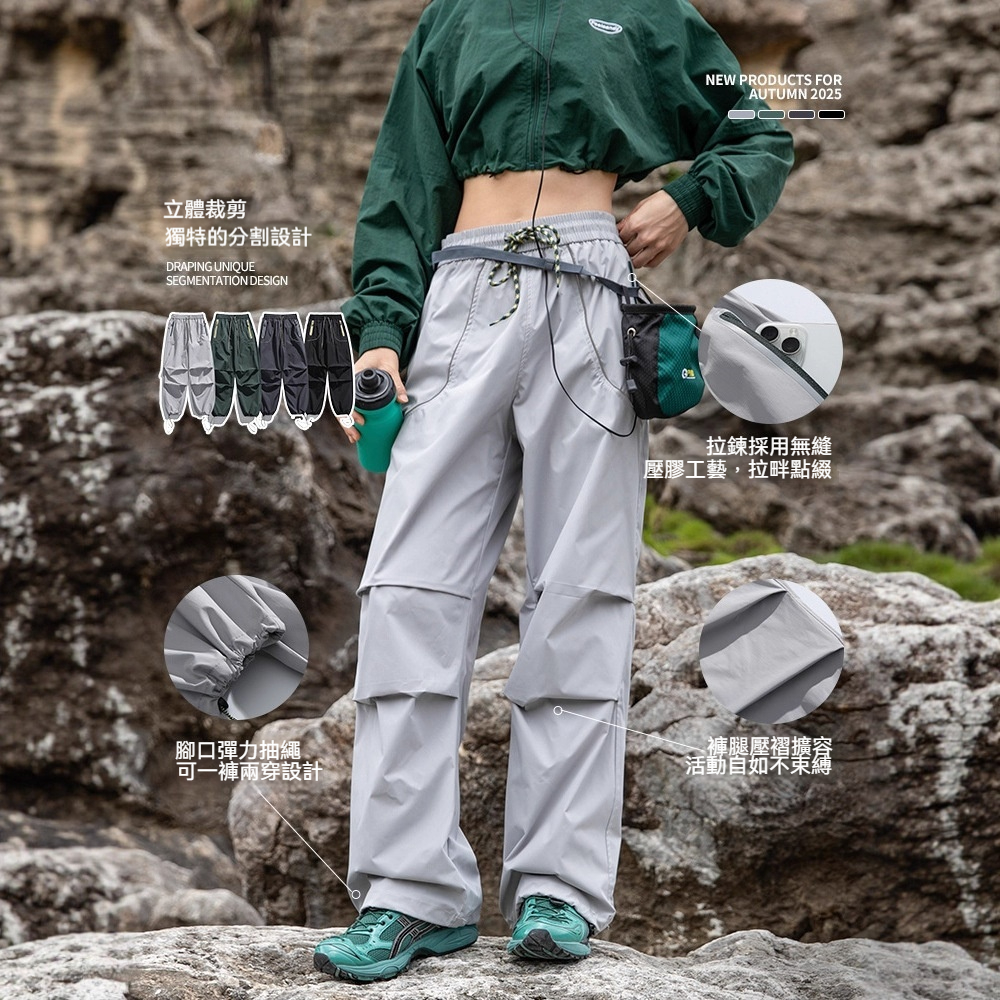 潮牌戶外三防潑水速乾衝鋒褲子男女撞色反光拉鍊機能工裝褲
