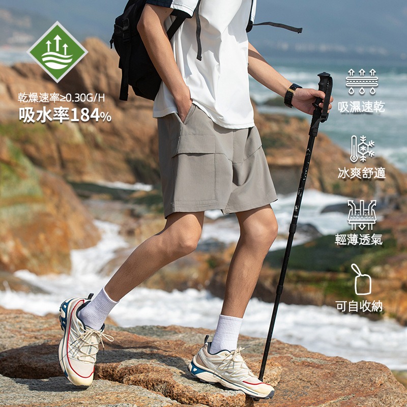 潮牌戶外短褲男夏季可收納百搭運動休閒輕薄透氣速乾五分褲