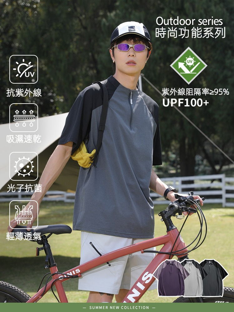 潮牌戶外運動防曬速幹短袖T恤男半開拉鍊拼接情侶款寬鬆上衣