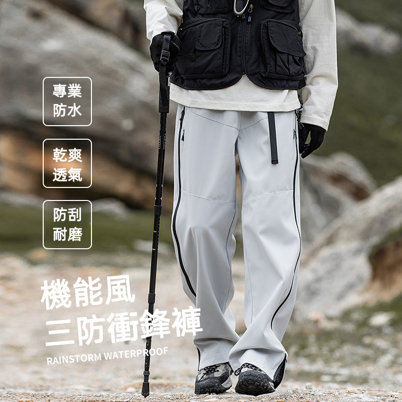 潮牌防水加絨衝鋒褲男戶外運動防風登山褲機能直筒工裝褲