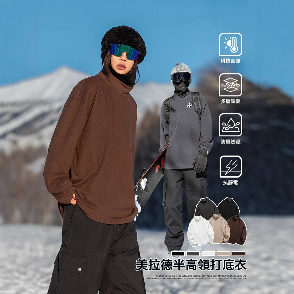 潮牌秋冬保暖加厚德絨長袖T恤男女打底衫圓領情侶內搭上衣