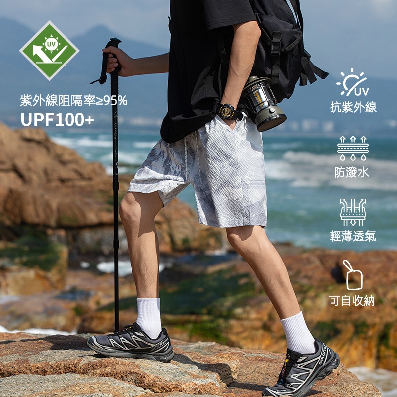 潮牌戶外防曬短褲男UPF100夏季山系百搭休閒運動可收納短褲