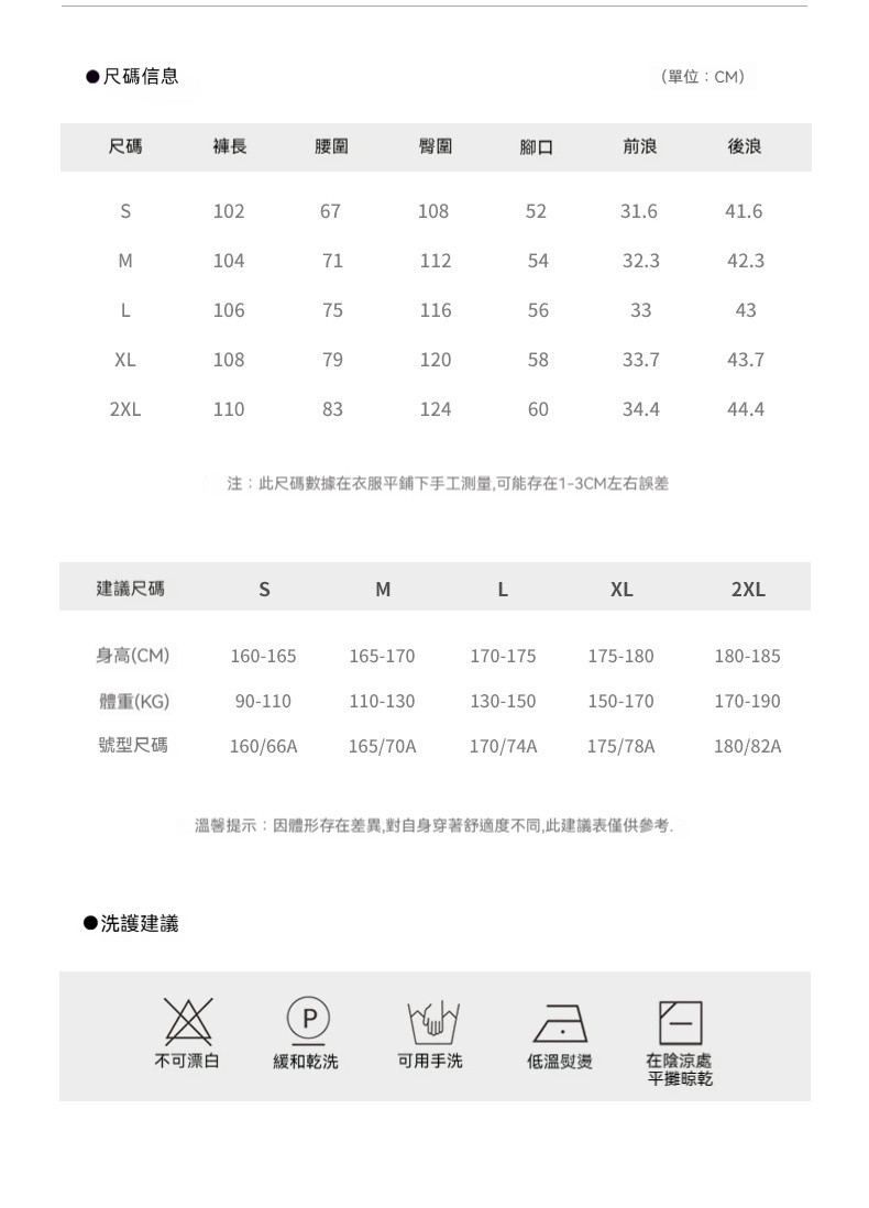 潮牌戶外登山耐磨三防潑水衝鋒褲男女徒步速幹直筒工裝褲子