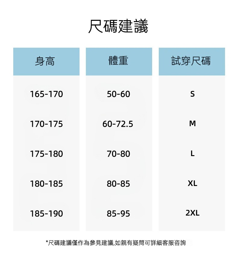 潮牌夏季戶外運動防曬衣男輕薄透氣防紫外線修身情侶款襯衫