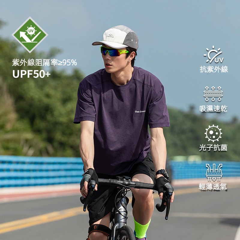 潮牌戶外短袖男UPF50 夏季百搭防紫外線透氣速乾情侶T恤上衣