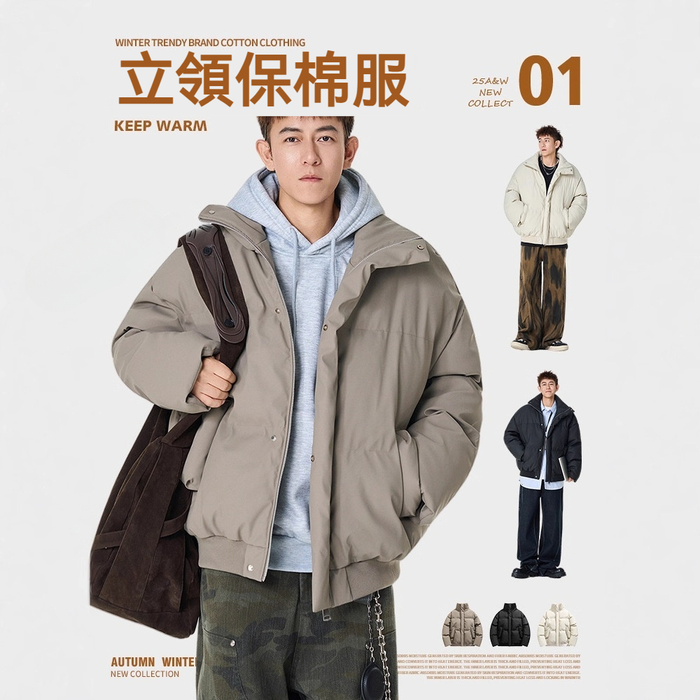 潮牌秋冬美式加厚夾克棉服男立領保暖麪包服高街痞帥皮棉衣
